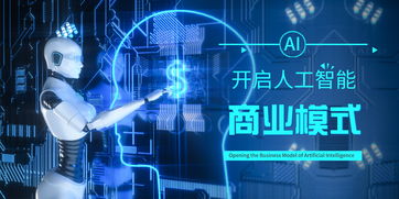 言通智能語(yǔ)音機(jī)器人 賦能企業(yè)人工智能商業(yè)應(yīng)用的專(zhuān)業(yè)技術(shù)咨詢服務(wù)