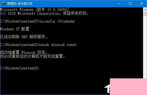 電腦系統(tǒng)小知識(shí) DNS解析失敗的處理方法