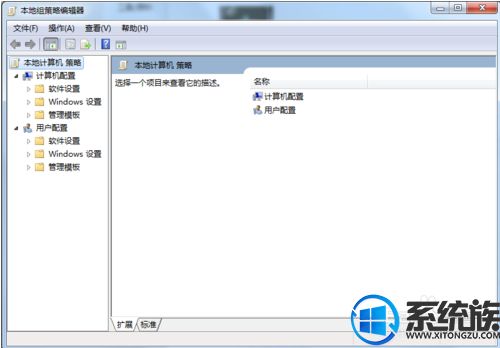計算機系統(tǒng)服務無法啟動？Win7系統(tǒng)管理服務打不開的解決方法