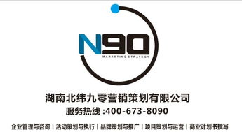 長沙展會活動全流程策劃與市場營銷整合策略