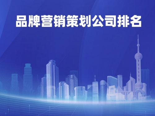 從云南白藥跨界破局，看市場(chǎng)營(yíng)銷策劃如何驅(qū)動(dòng)品牌躍遷